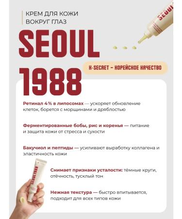 KSecret Survival cream with retinal 4% 30 ml - Buy Online on GoSupps.com