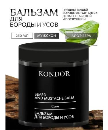 KONDOR Balm for beard and mustache 250ml