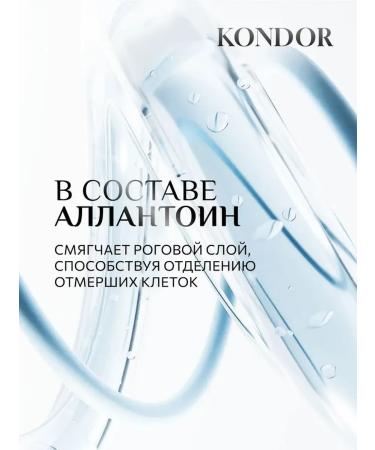 KONDOR Balm for beard and mustache 250ml - Buy Online on GoSupps.com