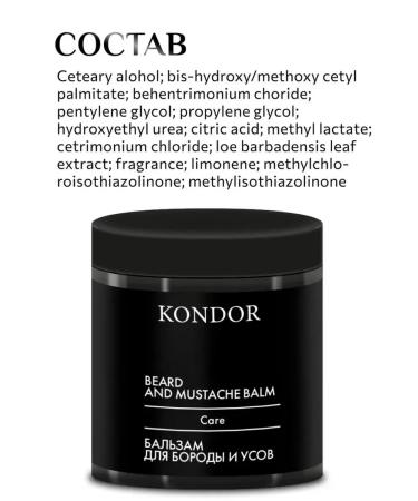 KONDOR Balm for beard and mustache 250ml - Buy Online on GoSupps.com