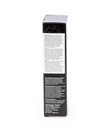 Compliment Facial peeling wrapping with coal 80ml - Buy Online on GoSupps.com