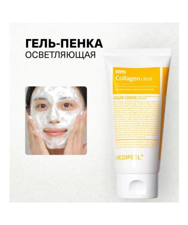 MediPeel Personal gel with collagen 120 ml