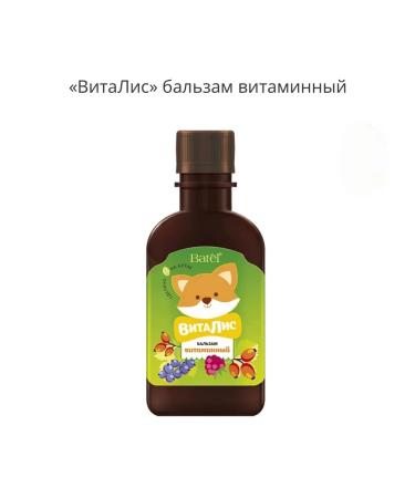 Batel Vitalis Balm vitamin