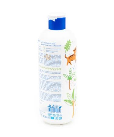 Cutie Children's cream-gel for bathing 0+ 400ml 2 pcs - Buy Online on GoSupps.com