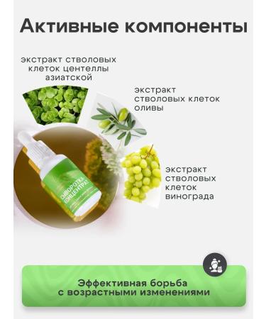 Crimean Natural Collection Facial serum anti -aging moisturizing - Buy Online on GoSupps.com