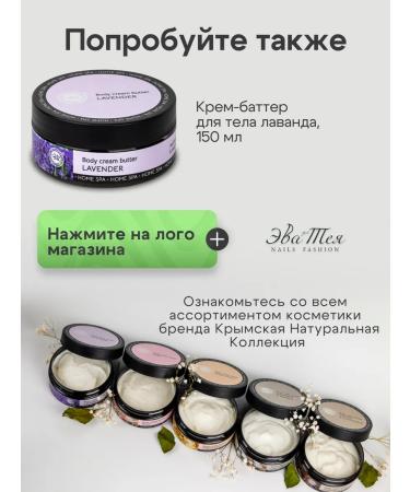 Crimean Natural Collection Facial serum anti -aging moisturizing - Buy Online on GoSupps.com