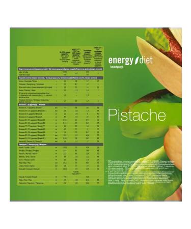 NL/Nl starter set Cocktail for weight loss pistachio NL NL - Buy Online on GoSupps.com