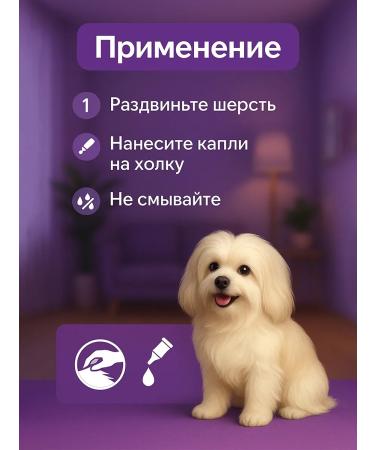 KRKA From fleas and ticks of Sealess for dogs from 2.6 to 5 kg - Buy Online on GoSupps.com