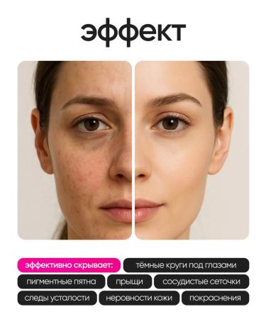 Classile for the face and eyes tone 01 light dense - Buy Online on GoSupps.com