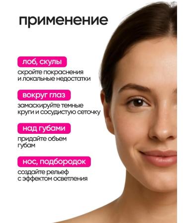 Classile for the face and eyes tone 01 light dense - Buy Online on GoSupps.com