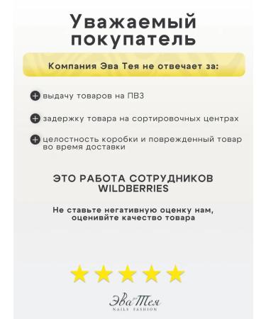 Crimean Natural Collection Feet cream intense from urea cracks - Buy Online on GoSupps.com