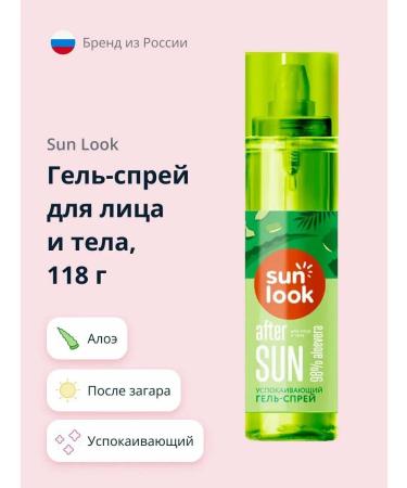 Beauty Point Gel spray after tanning soothing with aloe (118 g) - Buy Online on GoSupps.com