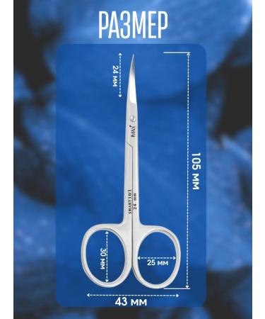 Scissors for manicure - Buy Online on GoSupps.com