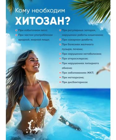 Vita-Standard chitosan - Buy Online on GoSupps.com