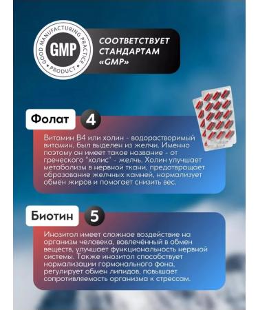 rc farma B vitamins Complex - Buy Online on GoSupps.com