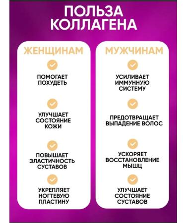 ecotime vitals Sea collagen with lysine and glycine - Buy Online on GoSupps.com