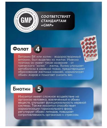 Rcfarma B vitamins - Buy Online on GoSupps.com