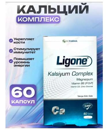 rc farma Complex of calcium minerals + magnesium + b6 + d3 ginko biloba - Buy Online on GoSupps.com