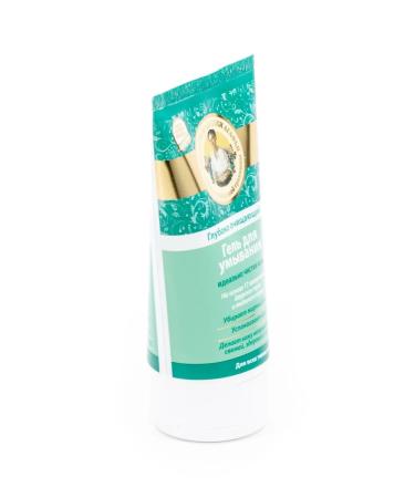 Grandma Agafia's Recipes Facial washing gel is deeply cleansing 150ml - Buy Online on GoSupps.com