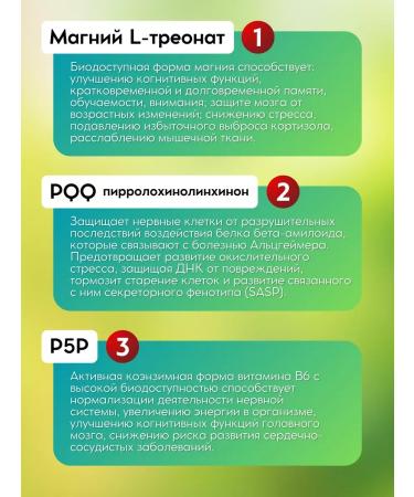 Swiss Magnesium focus + vitamin complex of group b - Buy Online on GoSupps.com