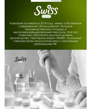 Swiss Magnesium focus + vitamin complex of group b - Buy Online on GoSupps.com