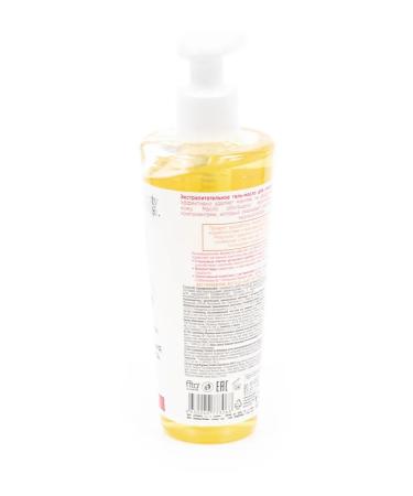 Fito cosmetics Bio Cosmetolog 260ml 3 pcs - Buy Online on GoSupps.com