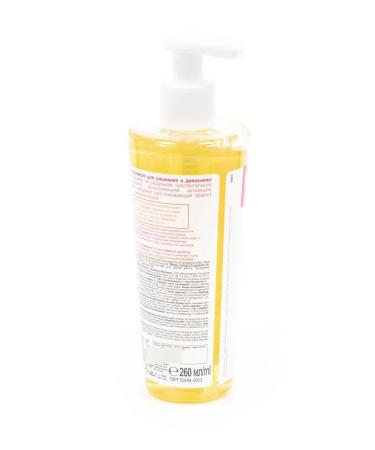 Fito cosmetics Bio Cosmetolog 260ml 3 pcs - Buy Online on GoSupps.com