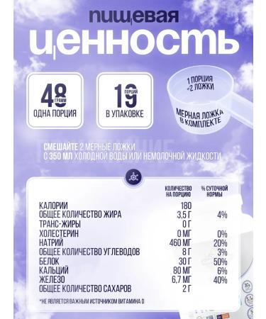 Garden of Life Plant protein chocolate 912g - Buy Online on GoSupps.com