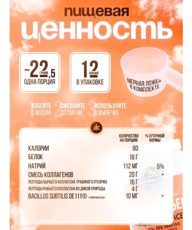 Garden of Life Colligen from a wild catch without taste 270 g - Buy Online on GoSupps.com