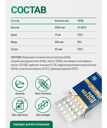 NUTRAXIN Biotin Vitamins for hair - Buy Online on GoSupps.com