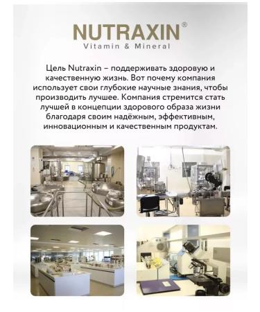 NUTRAXIN BIOTIN 5000 MCG - Buy Online on GoSupps.com