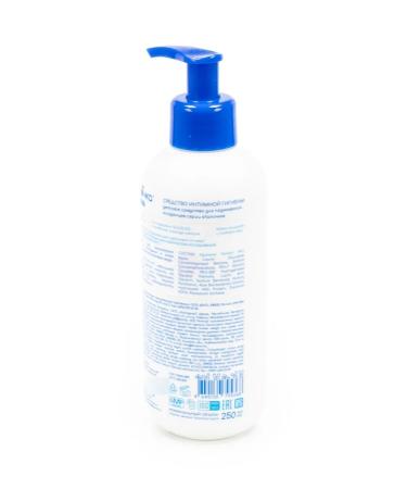 Cutie Children's tool for laundering babies 0+ 250ml - Buy Online on GoSupps.com
