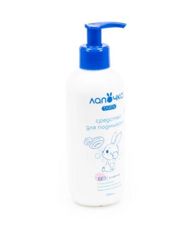 Cutie Children's tool for laundering babies 0+ 250ml - Buy Online on GoSupps.com