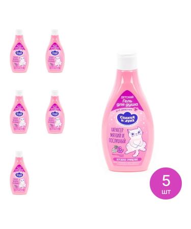 SUN AND MOON Shower gel for girls grape mix 300ml 5 pcs