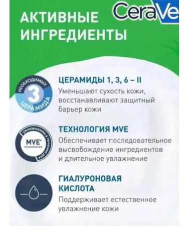 CeraVe Moisturizing cleansing cream gel with cramids 236 ml - Buy Online on GoSupps.com