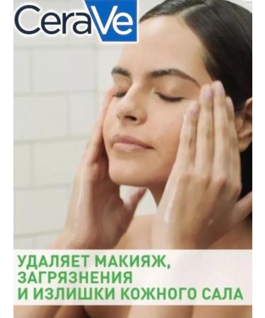 CeraVe Moisturizing cleansing cream gel with cramids 236 ml - Buy Online on GoSupps.com