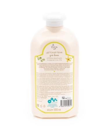 Grandma Agafia's Recipes Children's foam for a bath Sweet dreams for grandchildren 500ml 3 pcs - Buy Online on GoSupps.com