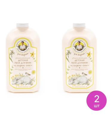 Grandma Agafia's Recipes Children's foam for a bath Sweet dreams for grandchildren 500ml 2 pcs