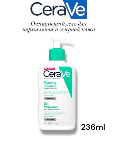 CeraVe SA Unscented Cleansing Gel for Normal to Oily Skin 236 ml