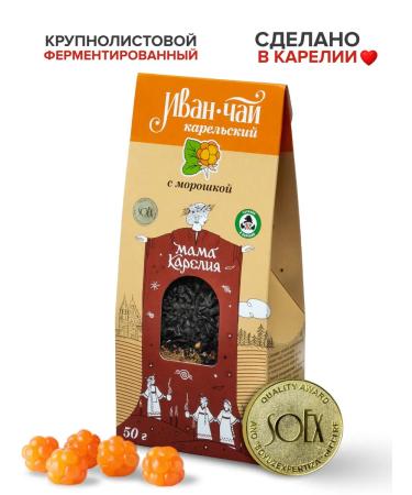 Mama Karelia 4 teas with clogging raspberries ink and classic - Buy Online on GoSupps.com