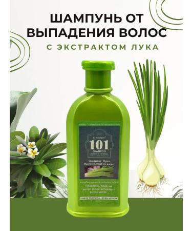 Remini Hair dropping shampoo 101