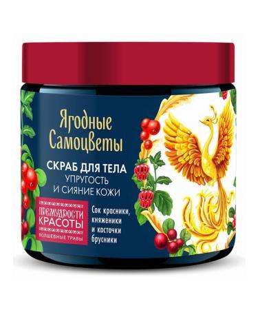 Fito cosmetics Berry scrub Berry gems elasticity and radiance