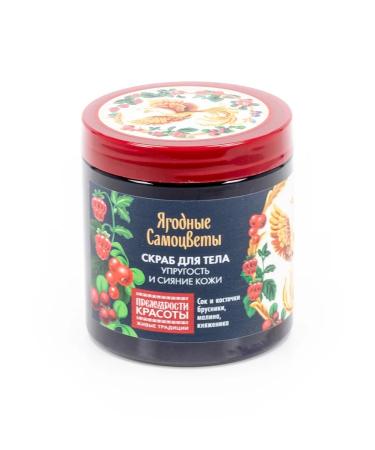 Fito cosmetics Berry scrub Berry gems elasticity and radiance - Buy Online on GoSupps.com