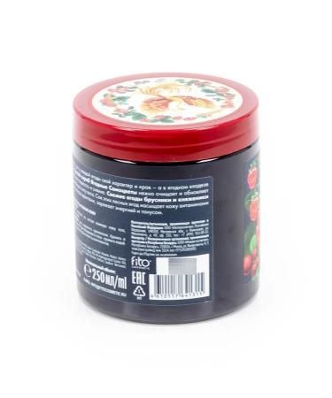 Fito cosmetics Berry scrub Berry gems elasticity and radiance - Buy Online on GoSupps.com