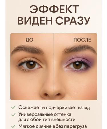 DIAINT Eye Shadows with a mirror and an applique purple - Buy Online on GoSupps.com