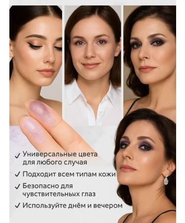 DIAINT Eye Shadows with a mirror and an applique purple - Buy Online on GoSupps.com