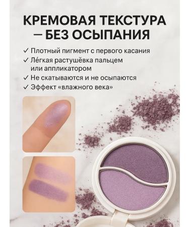 DIAINT Eye Shadows with a mirror and an applique purple - Buy Online on GoSupps.com
