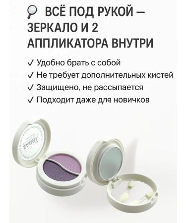 DIAINT Eye Shadows with a mirror and an applique purple - Buy Online on GoSupps.com