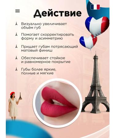 SOPHIE BONTE SB Lip pencil - Buy Online on GoSupps.com