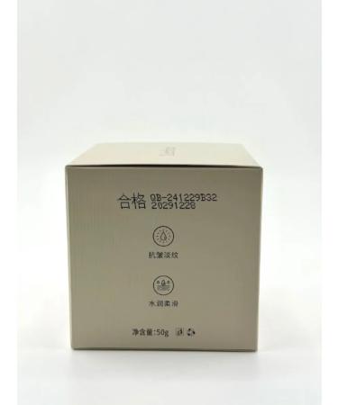 Gesha Cream with collagen for Korea's face - Buy Online on GoSupps.com